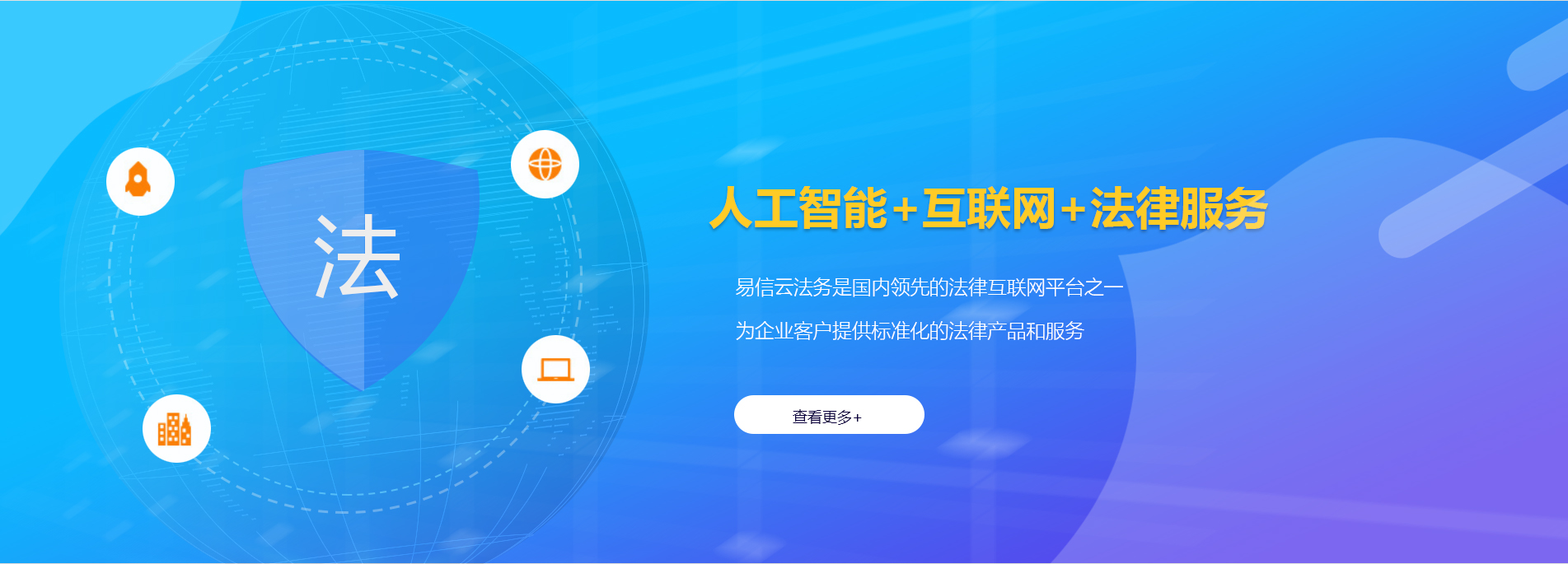 大兴安岭律师在线咨询