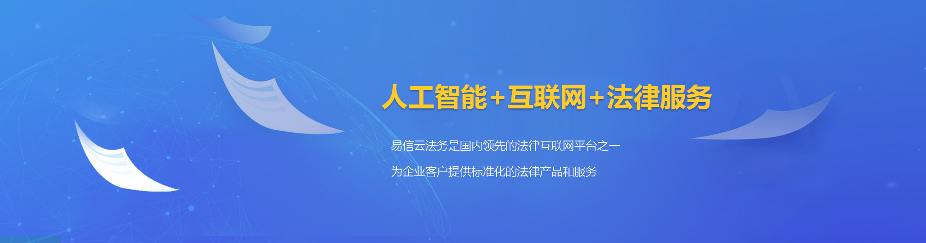 大兴安岭律师在线咨询